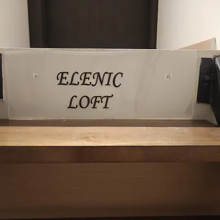 Elenic Loft דירה